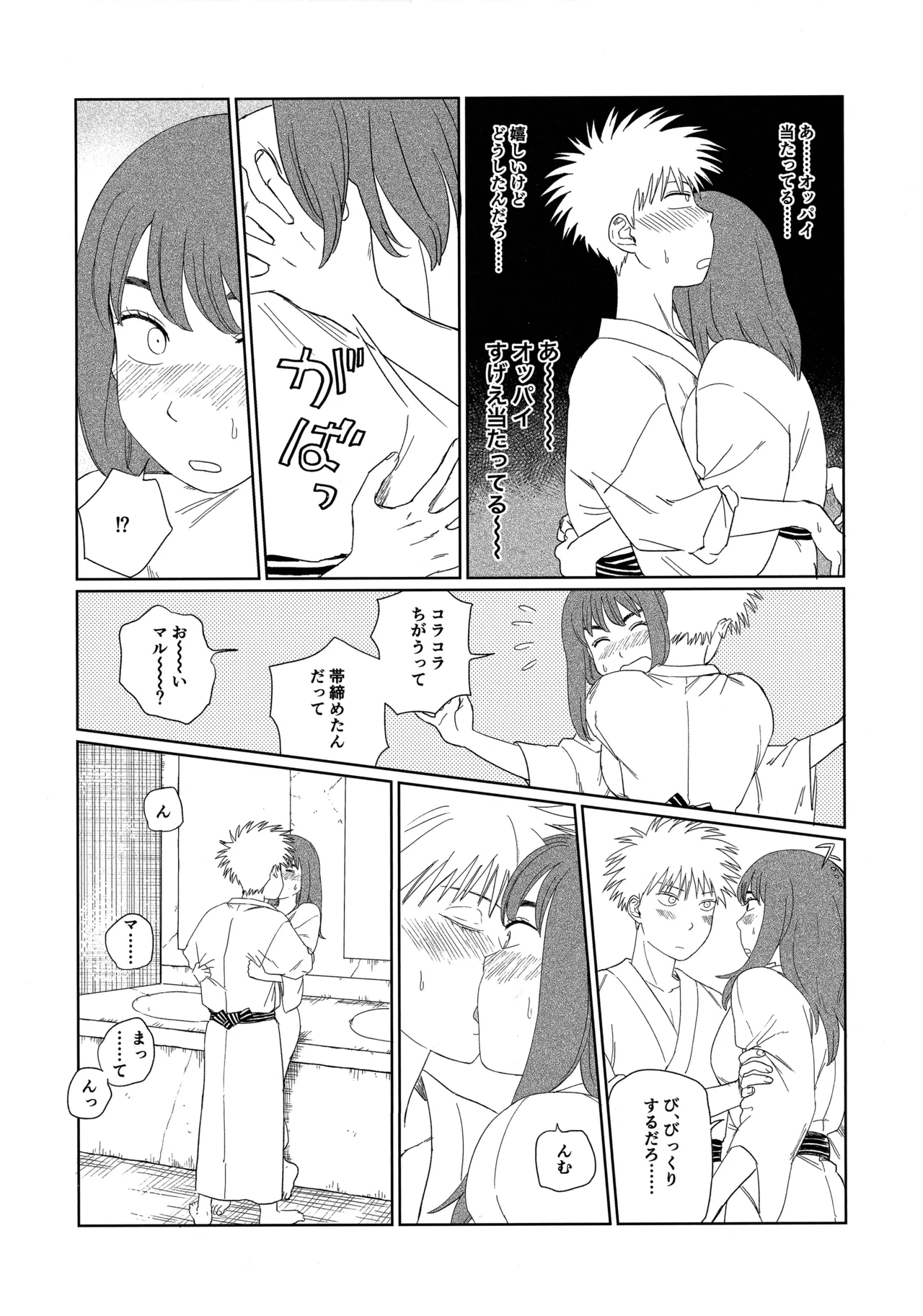 หน้า 27