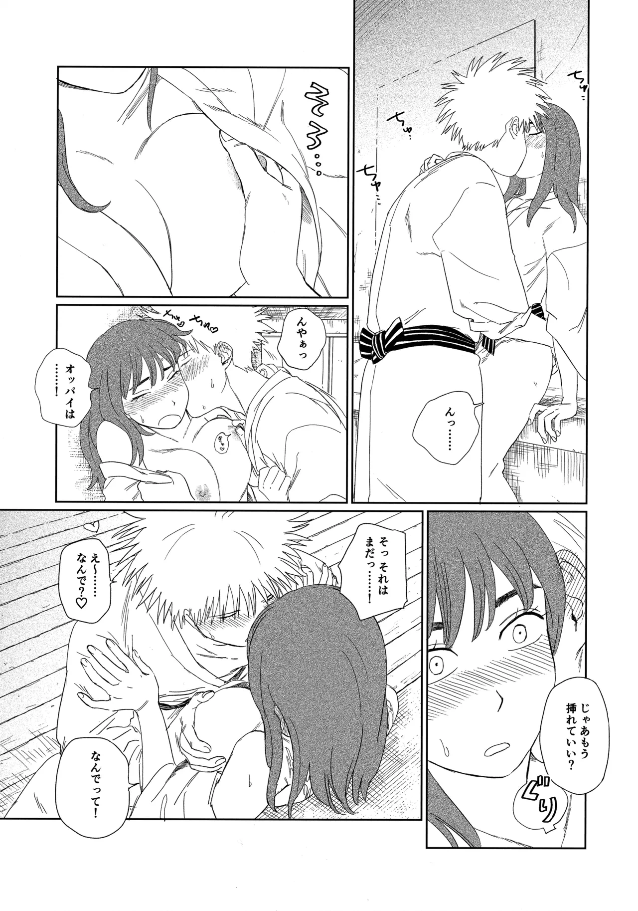 หน้า 28