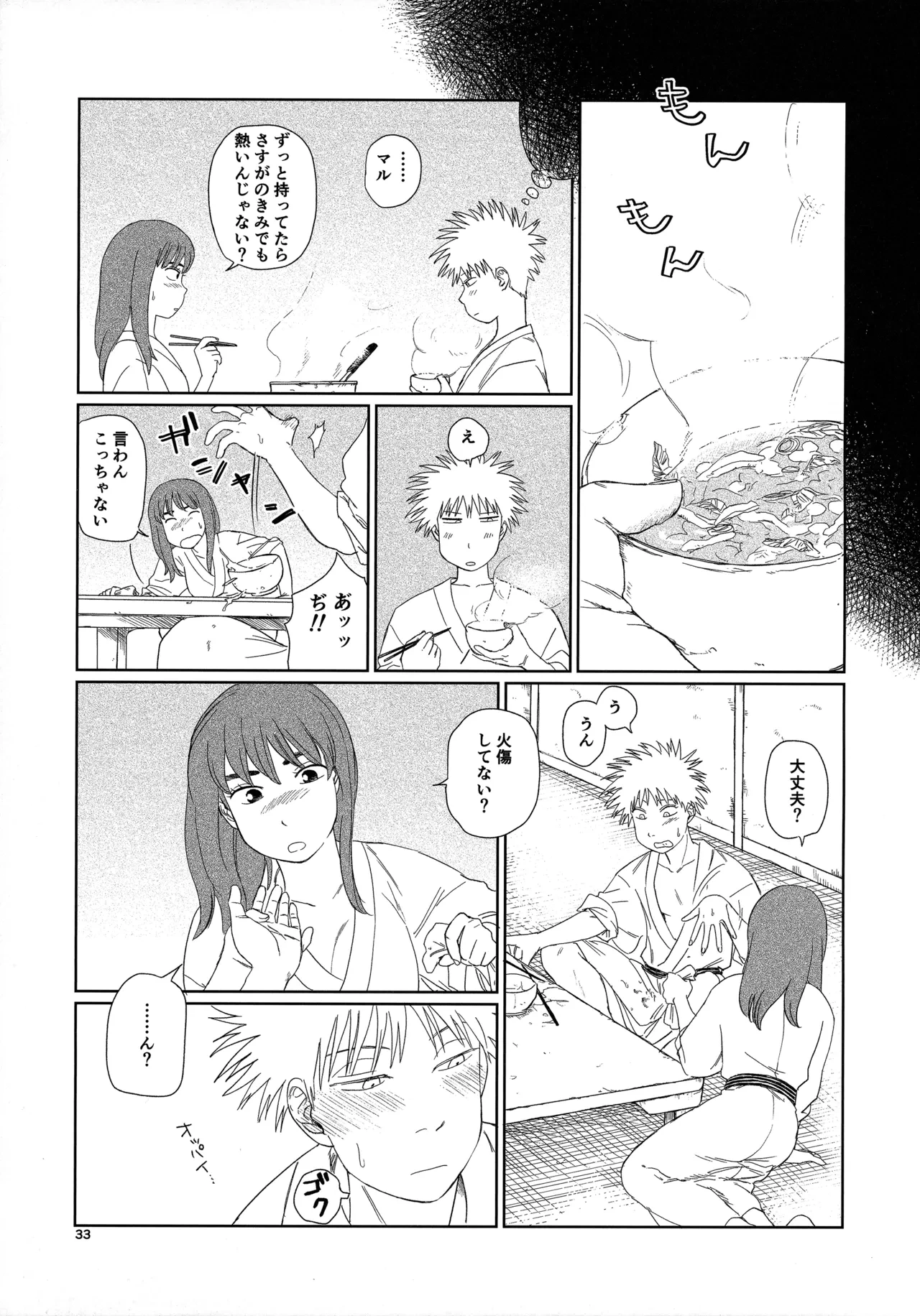 หน้า 32