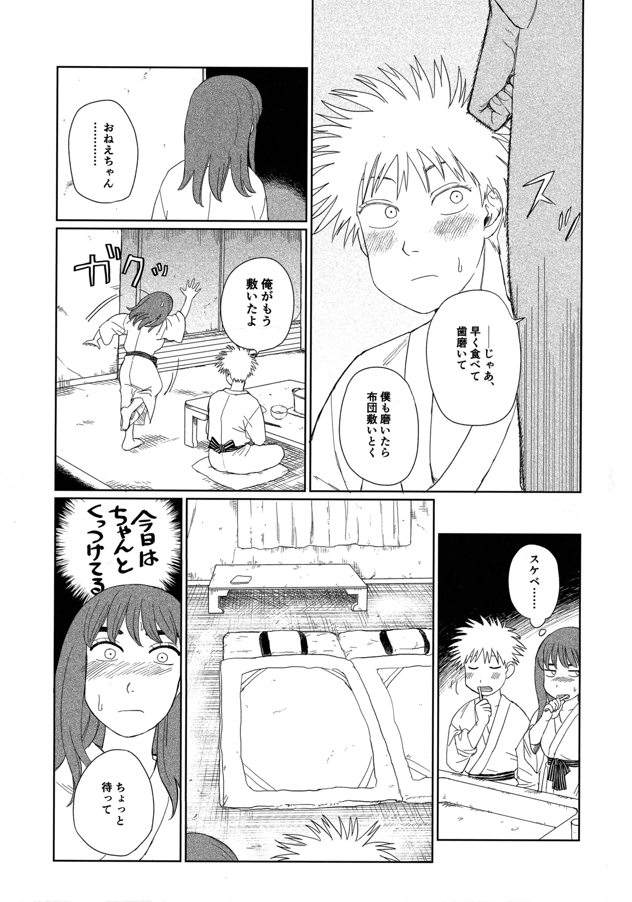 หน้า 34
