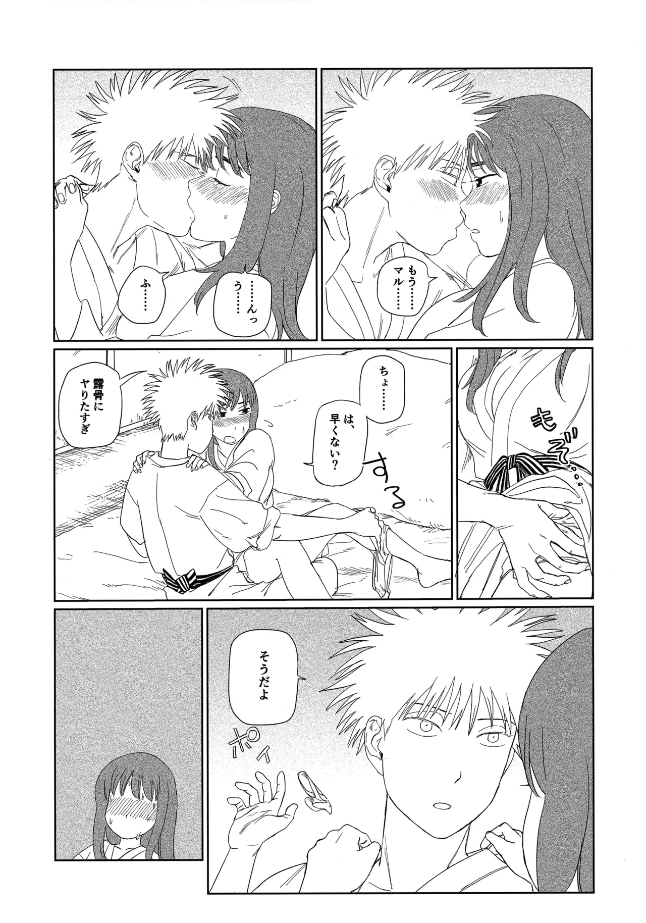 หน้า 37