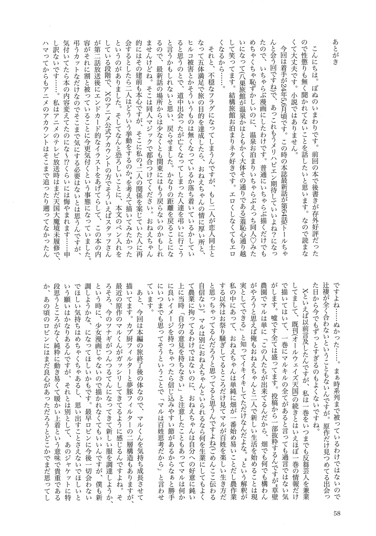 หน้า 57