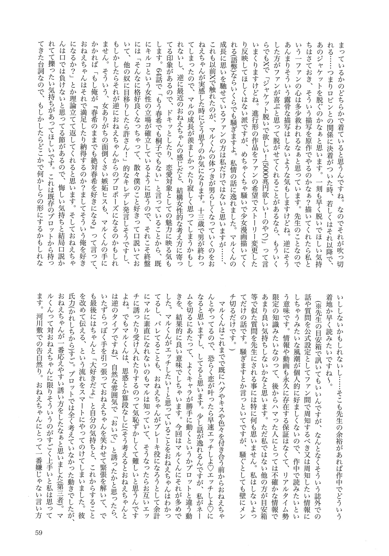 หน้า 58