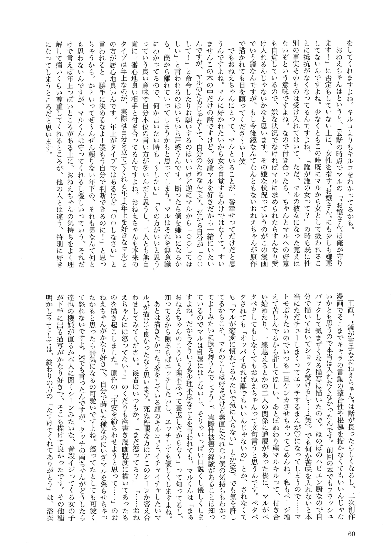 หน้า 59