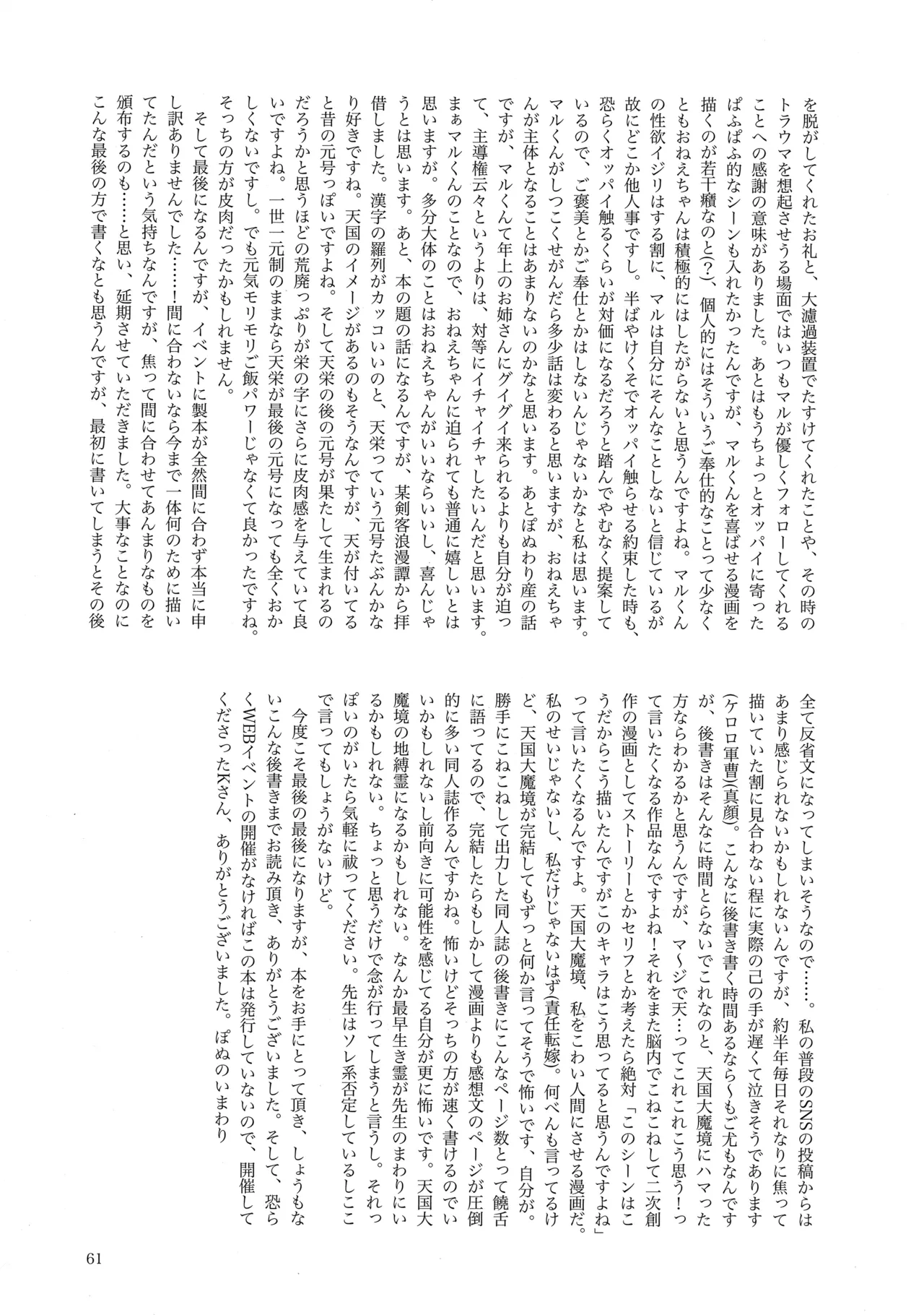 หน้า 60