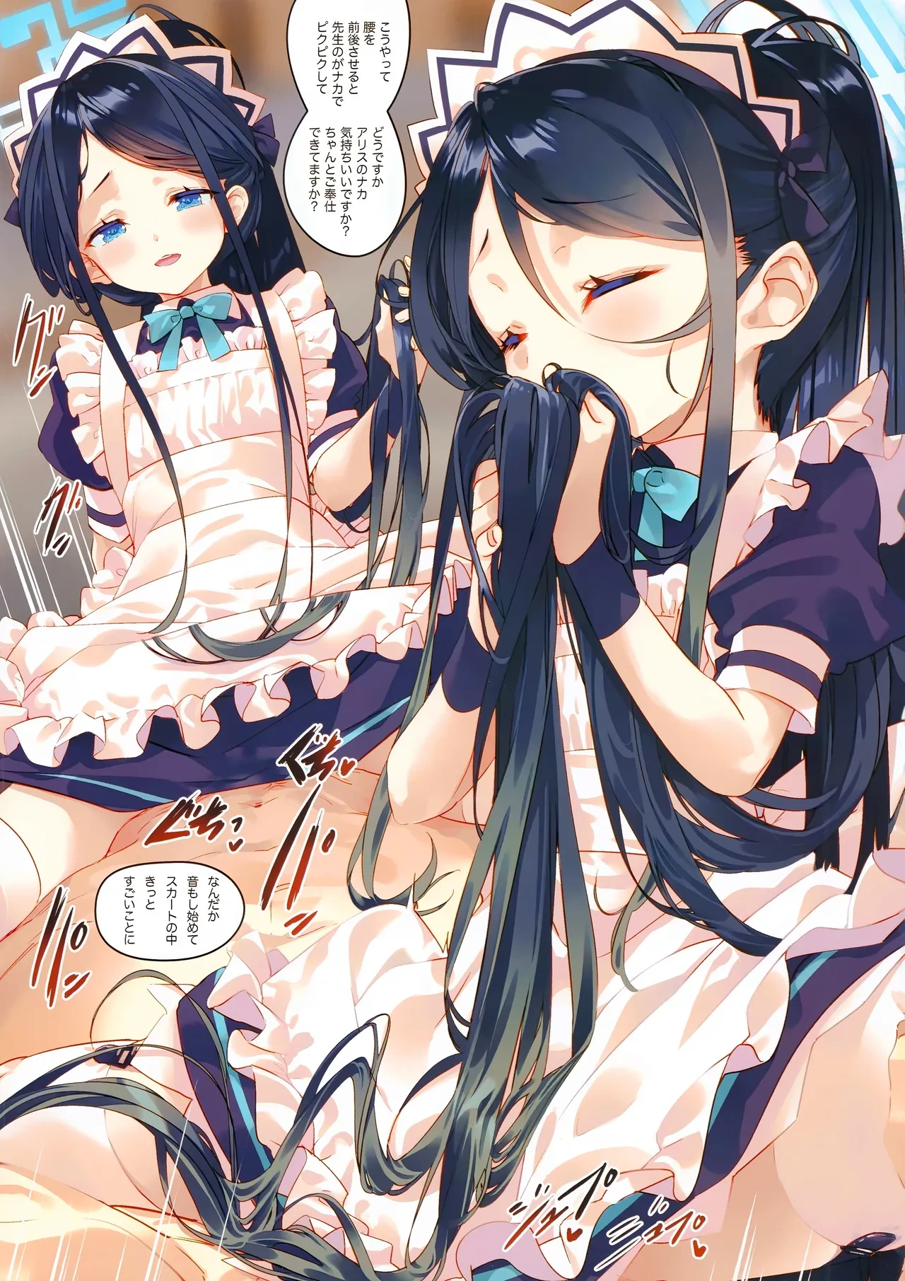 หน้า 8