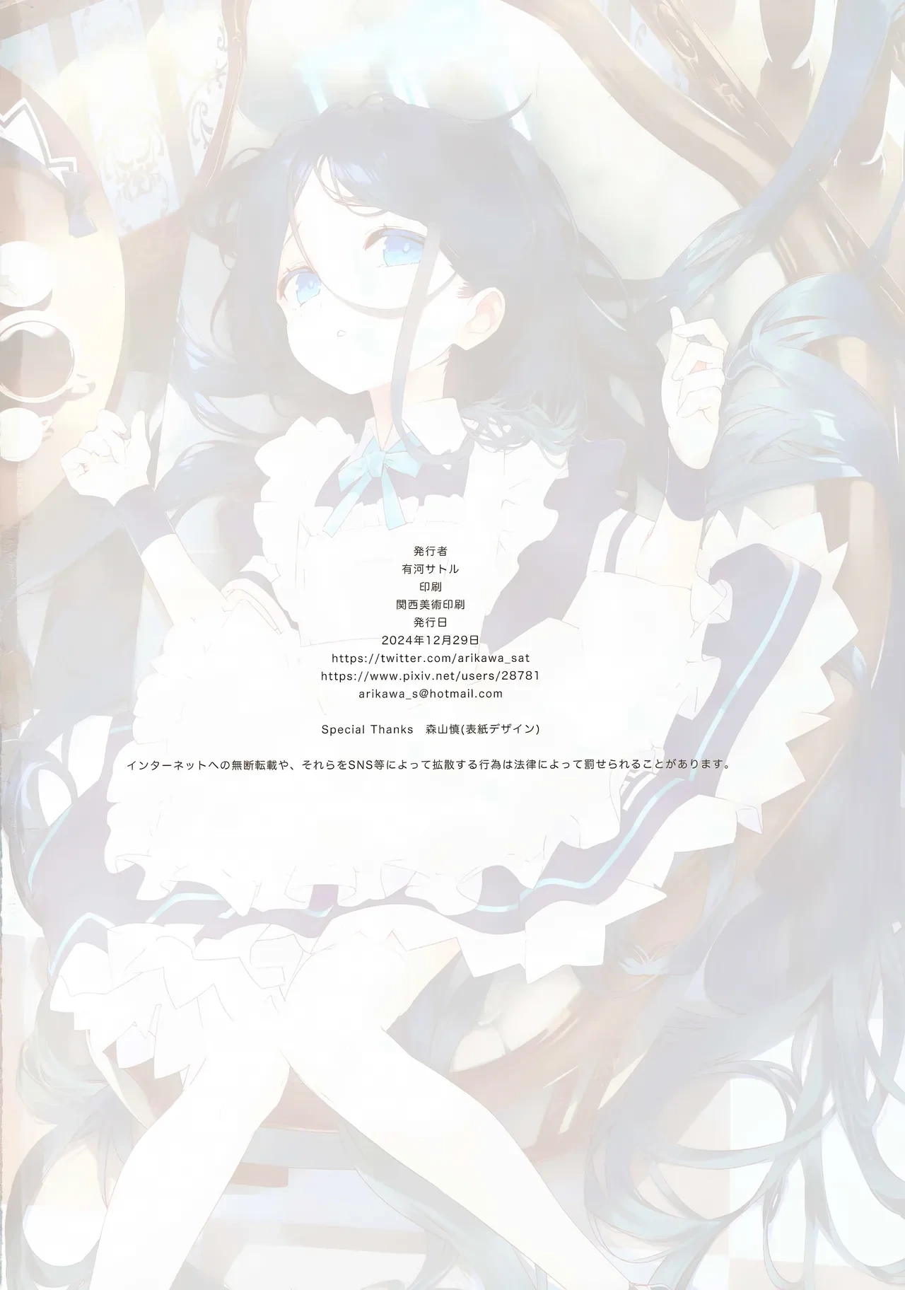 หน้า 17