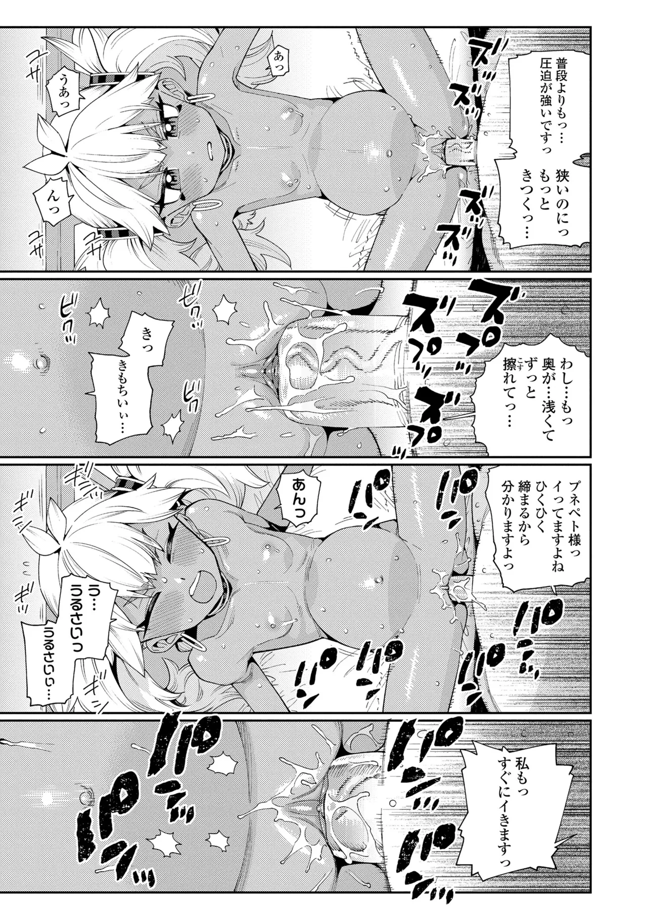 หน้า 115