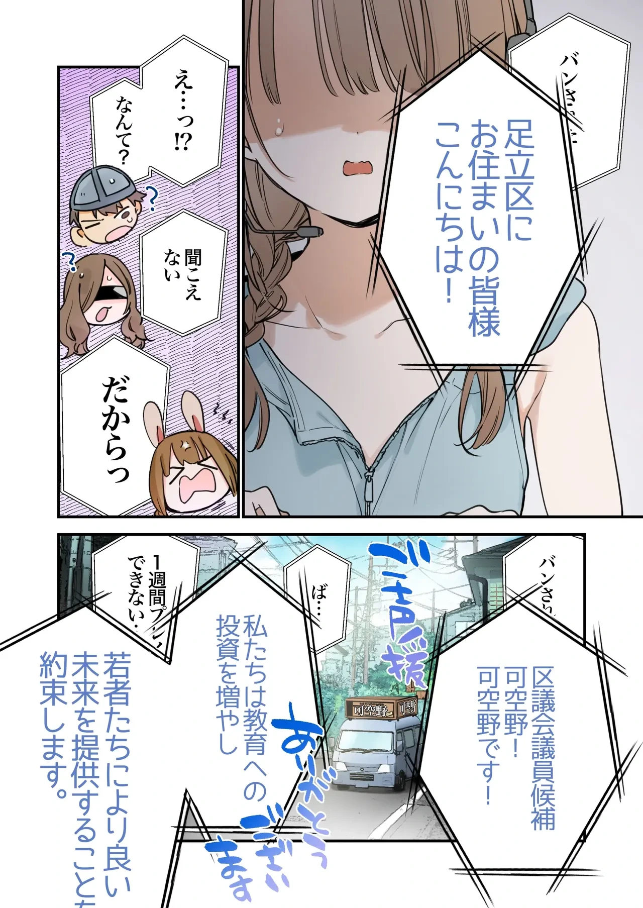 หน้า 40
