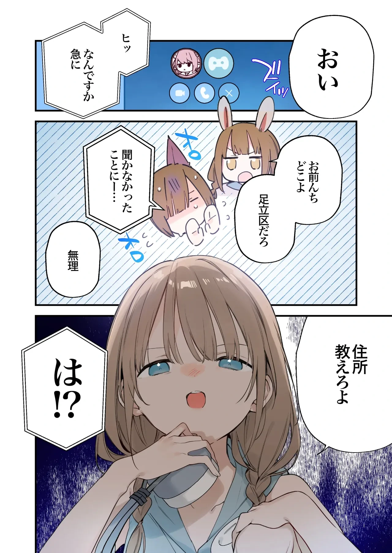 หน้า 46