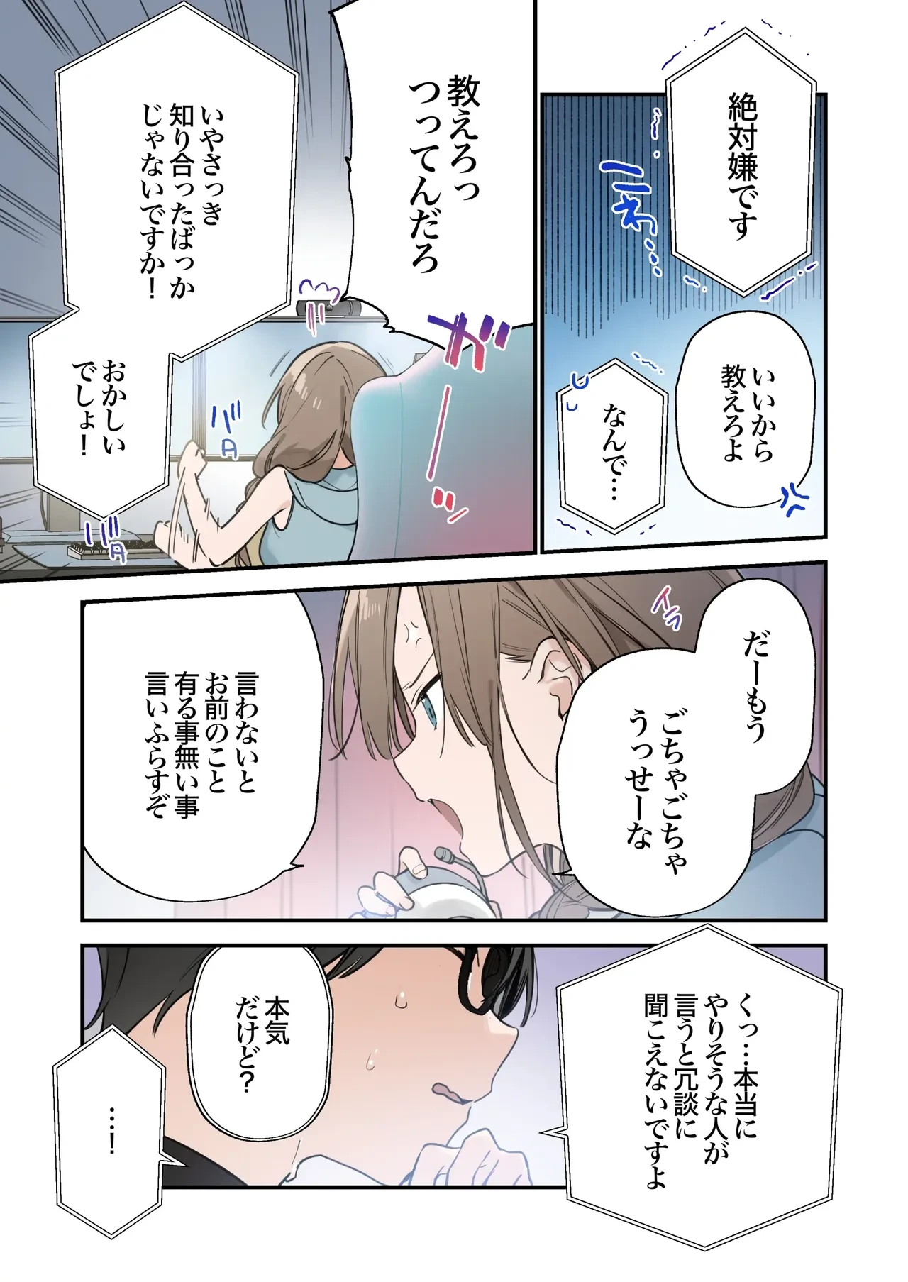 หน้า 47
