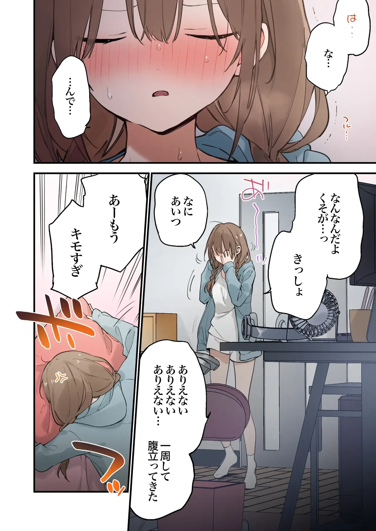 หน้า 66