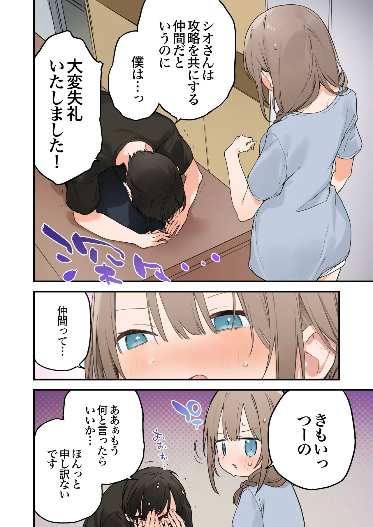 หน้า 70
