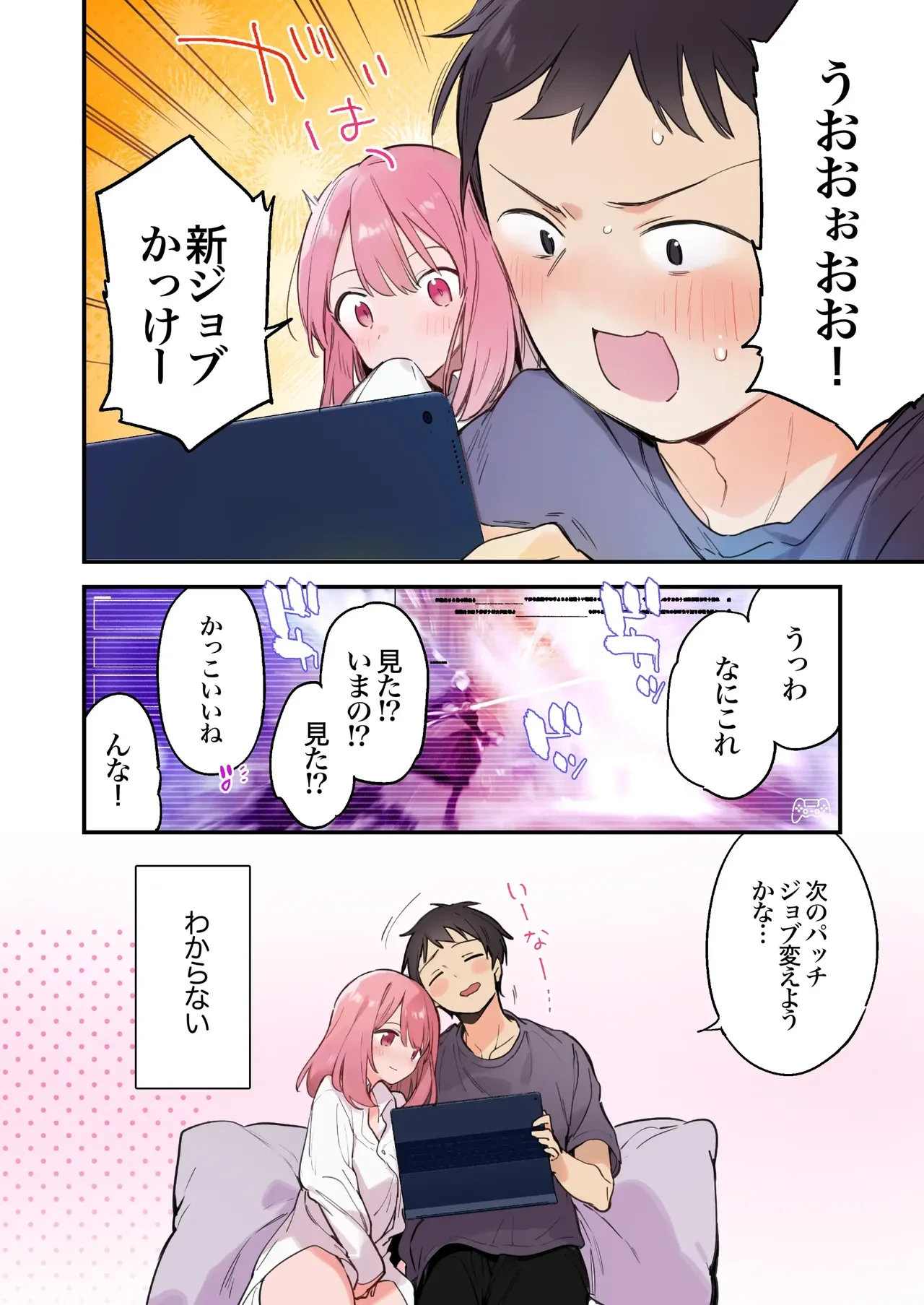 หน้า 5