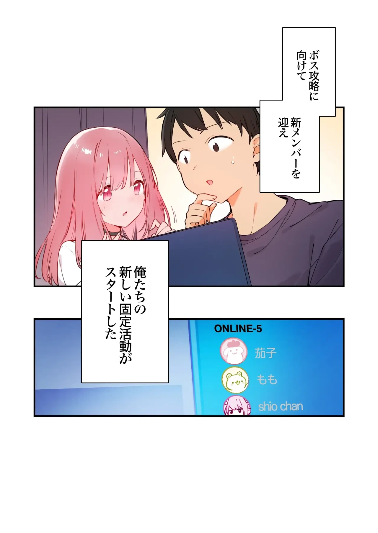 หน้า 33