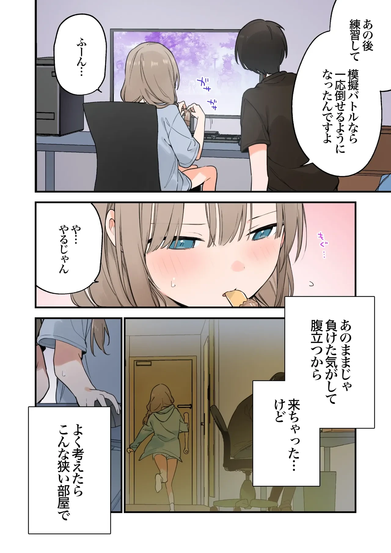 หน้า 72