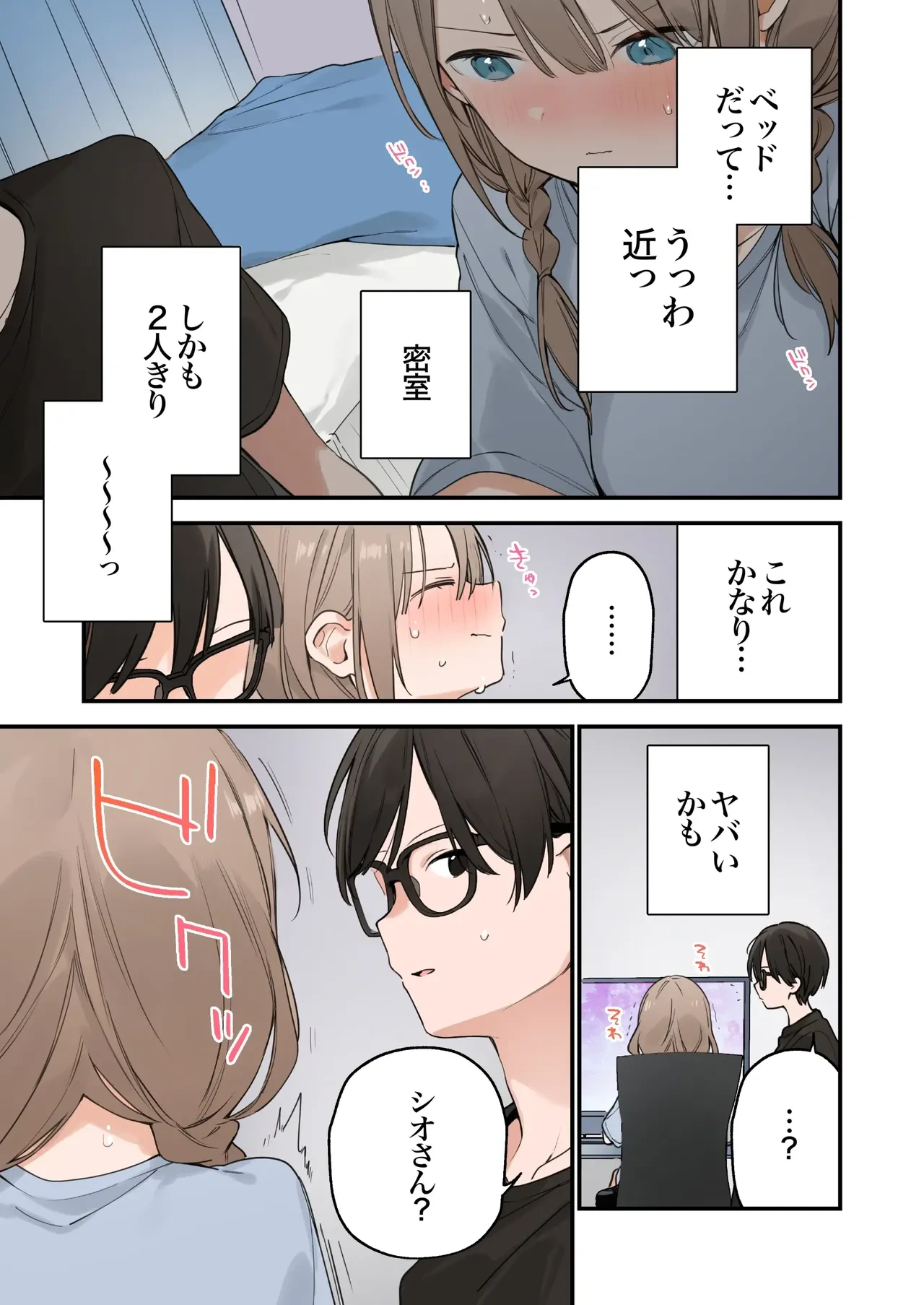 หน้า 73