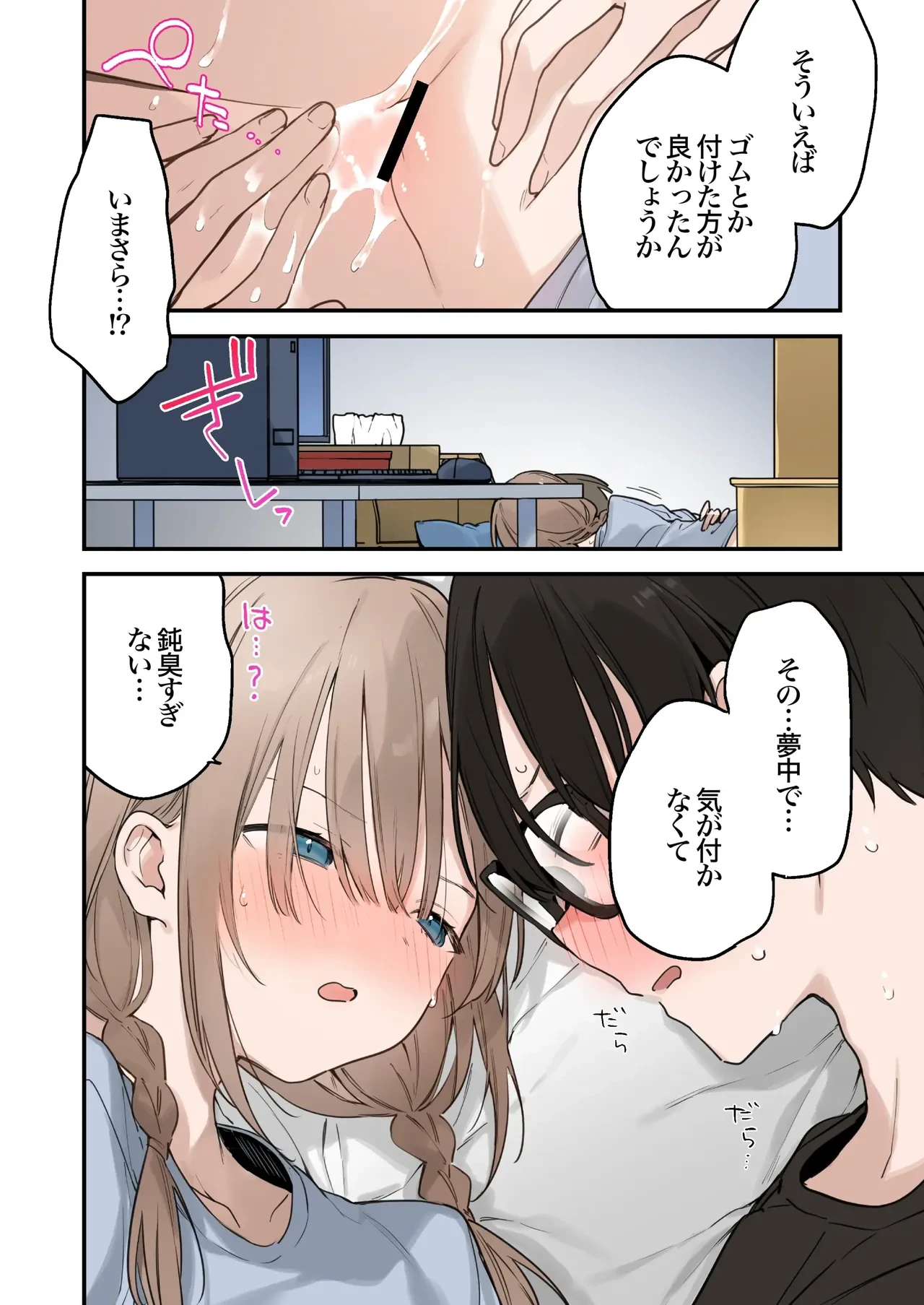 หน้า 100