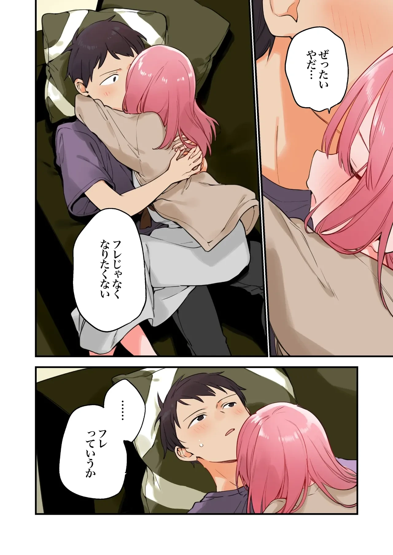 หน้า 108