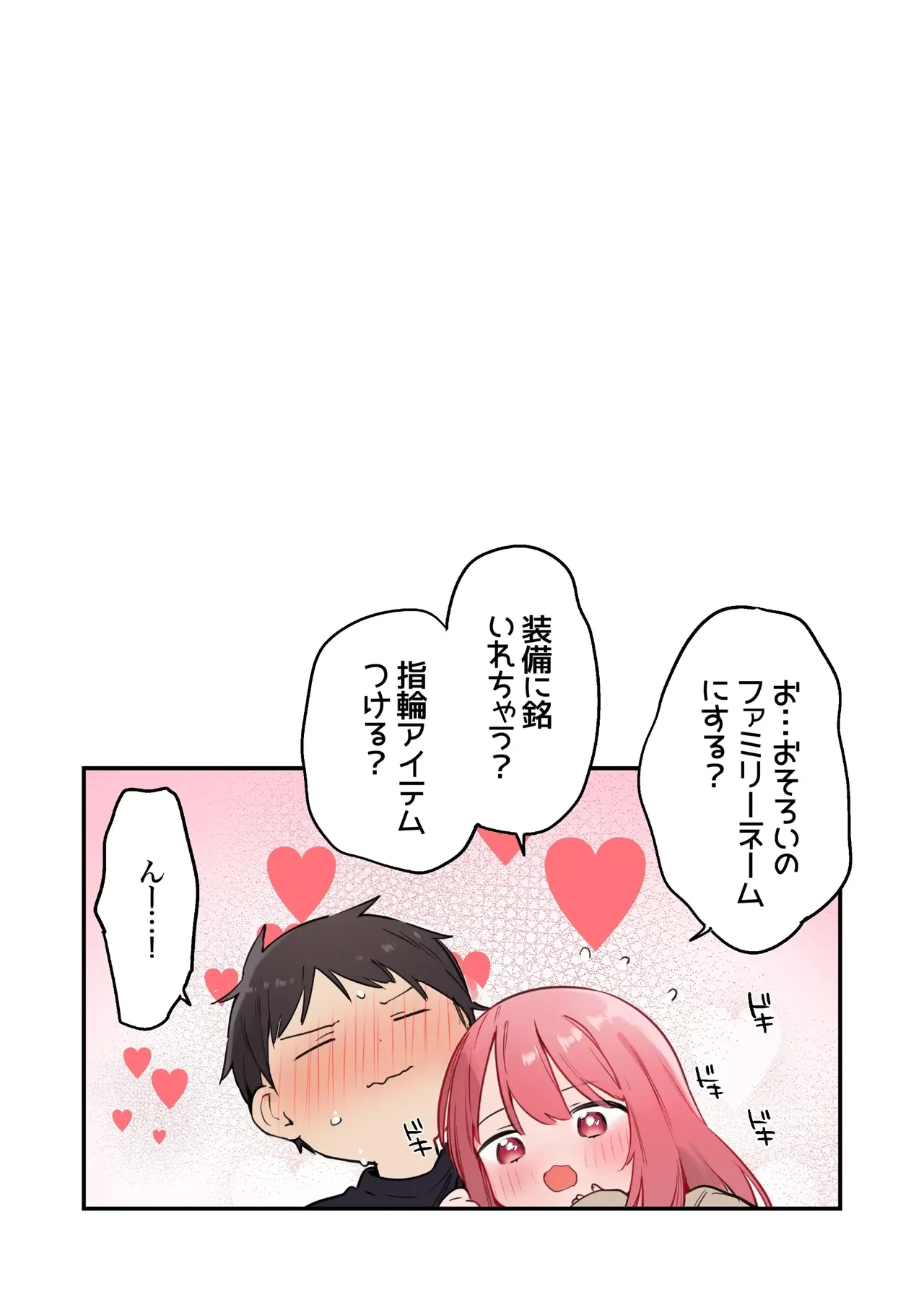 หน้า 113