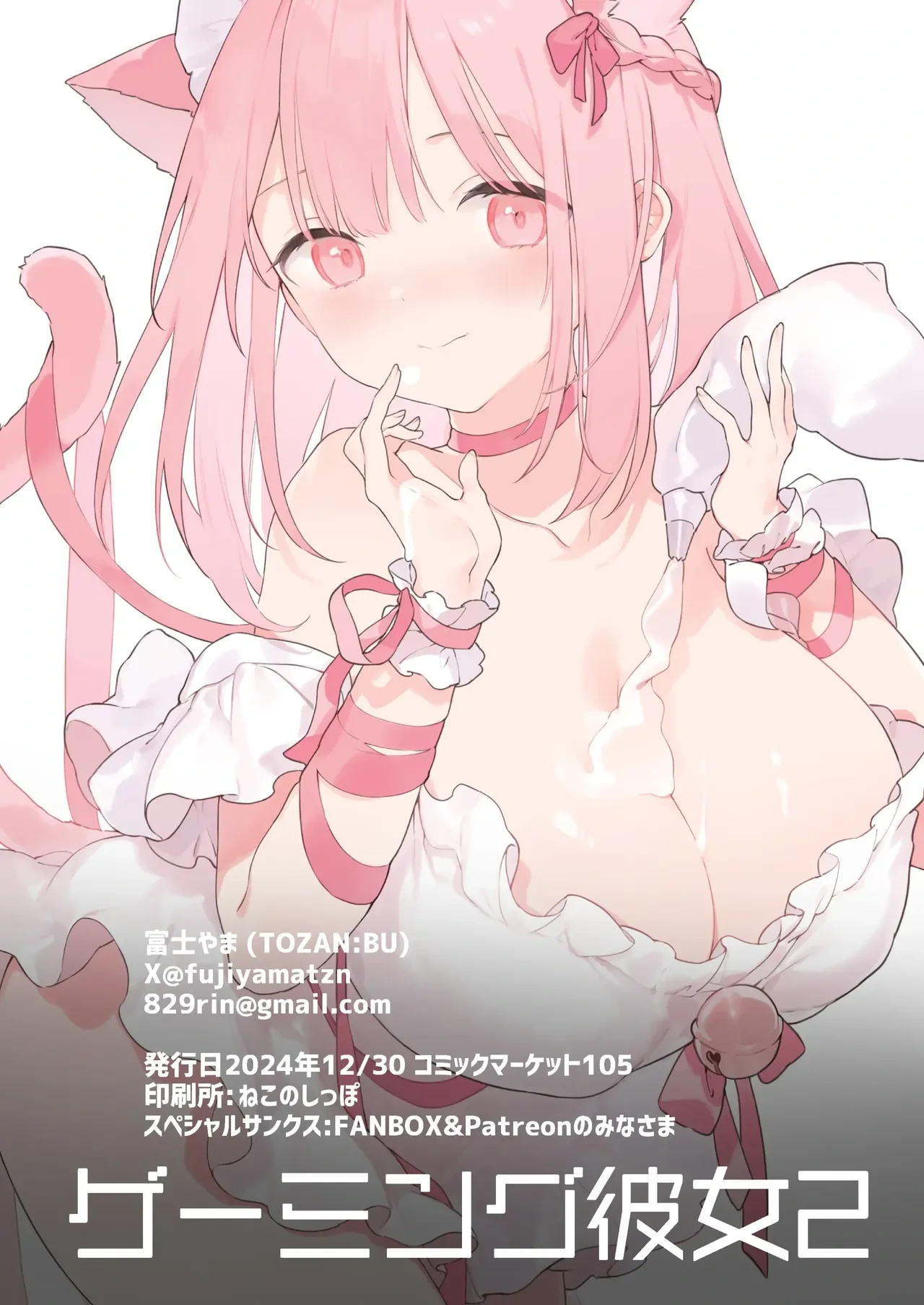 หน้า 116