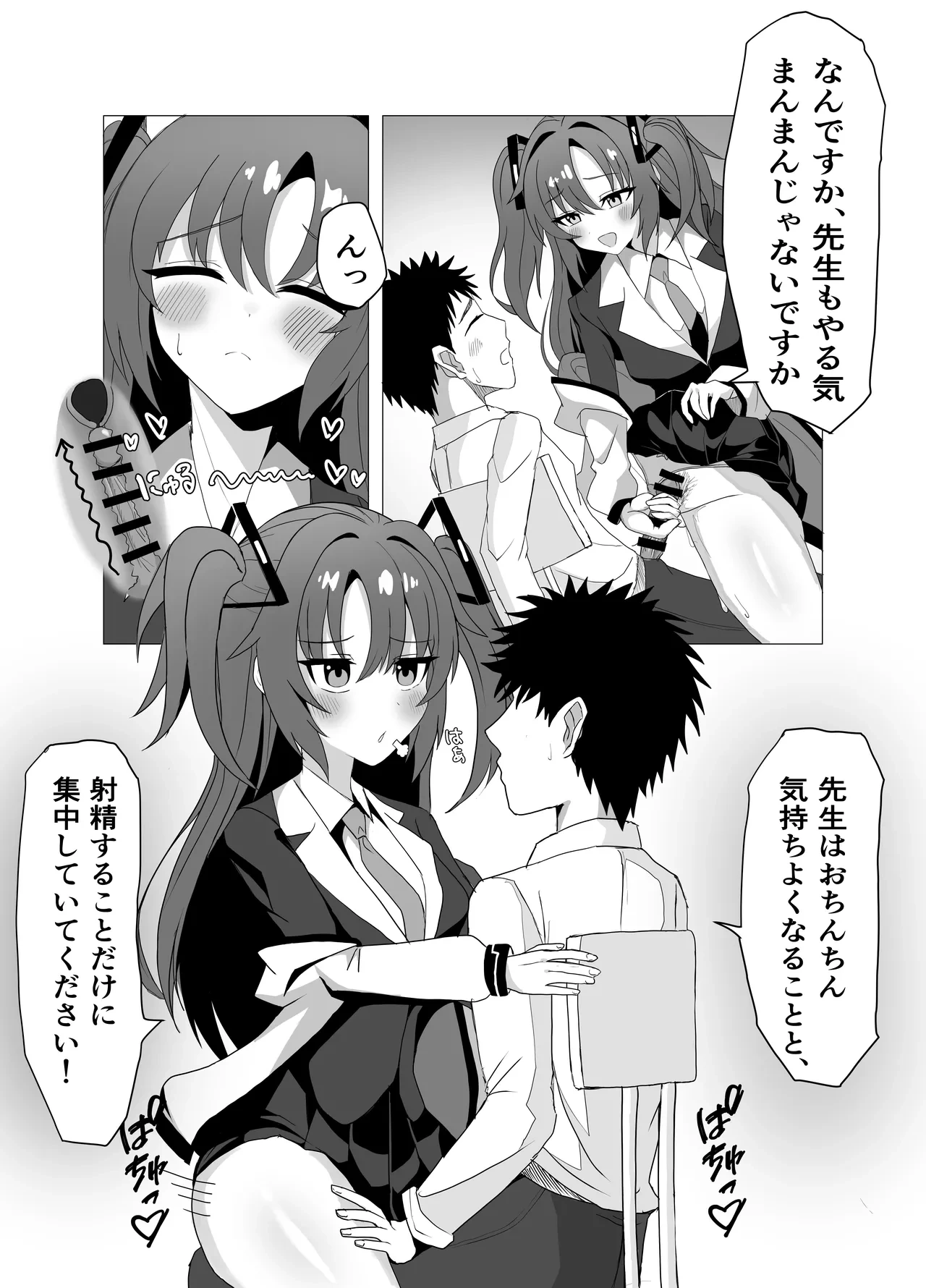 หน้า 5