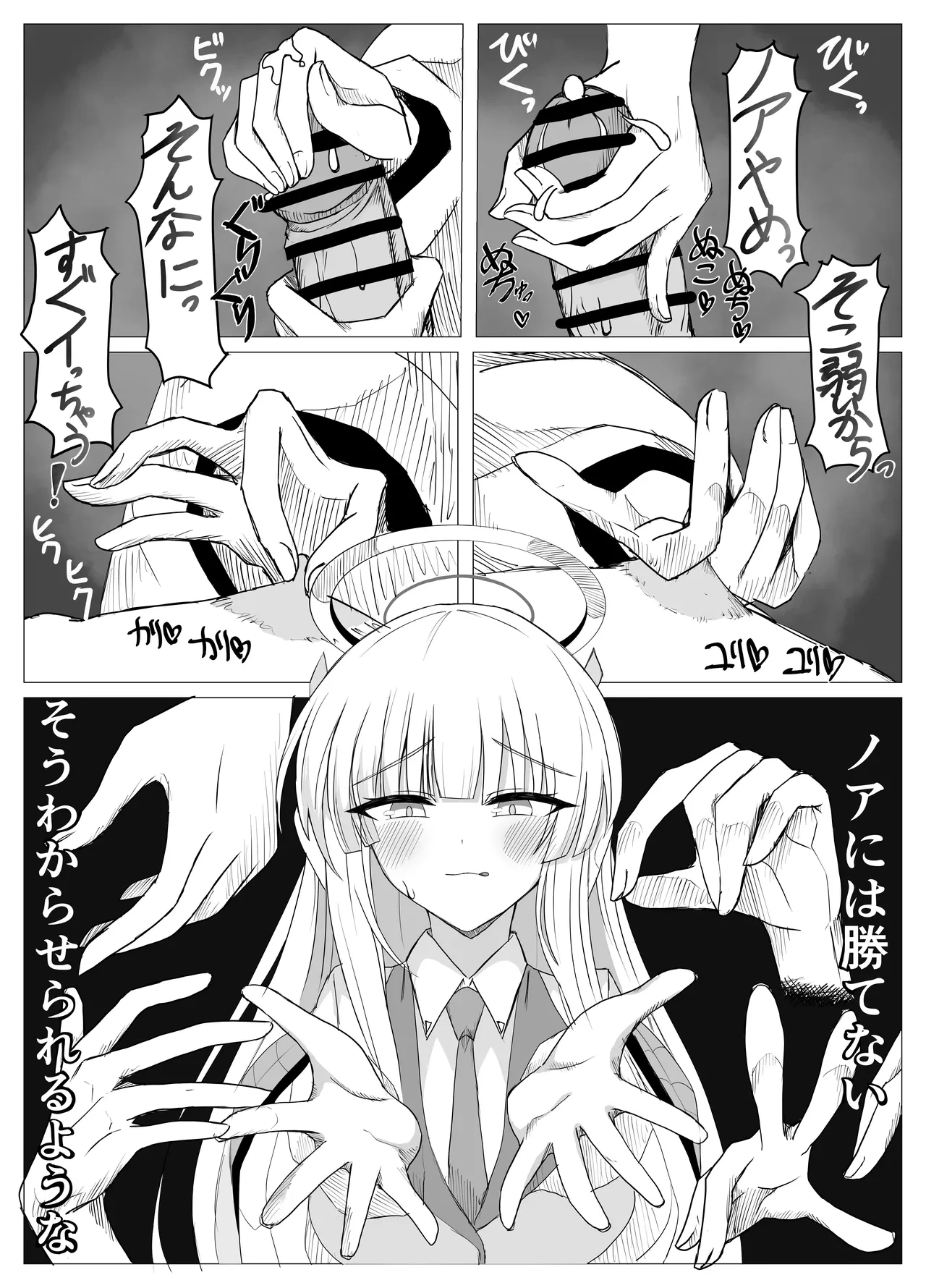 หน้า 9