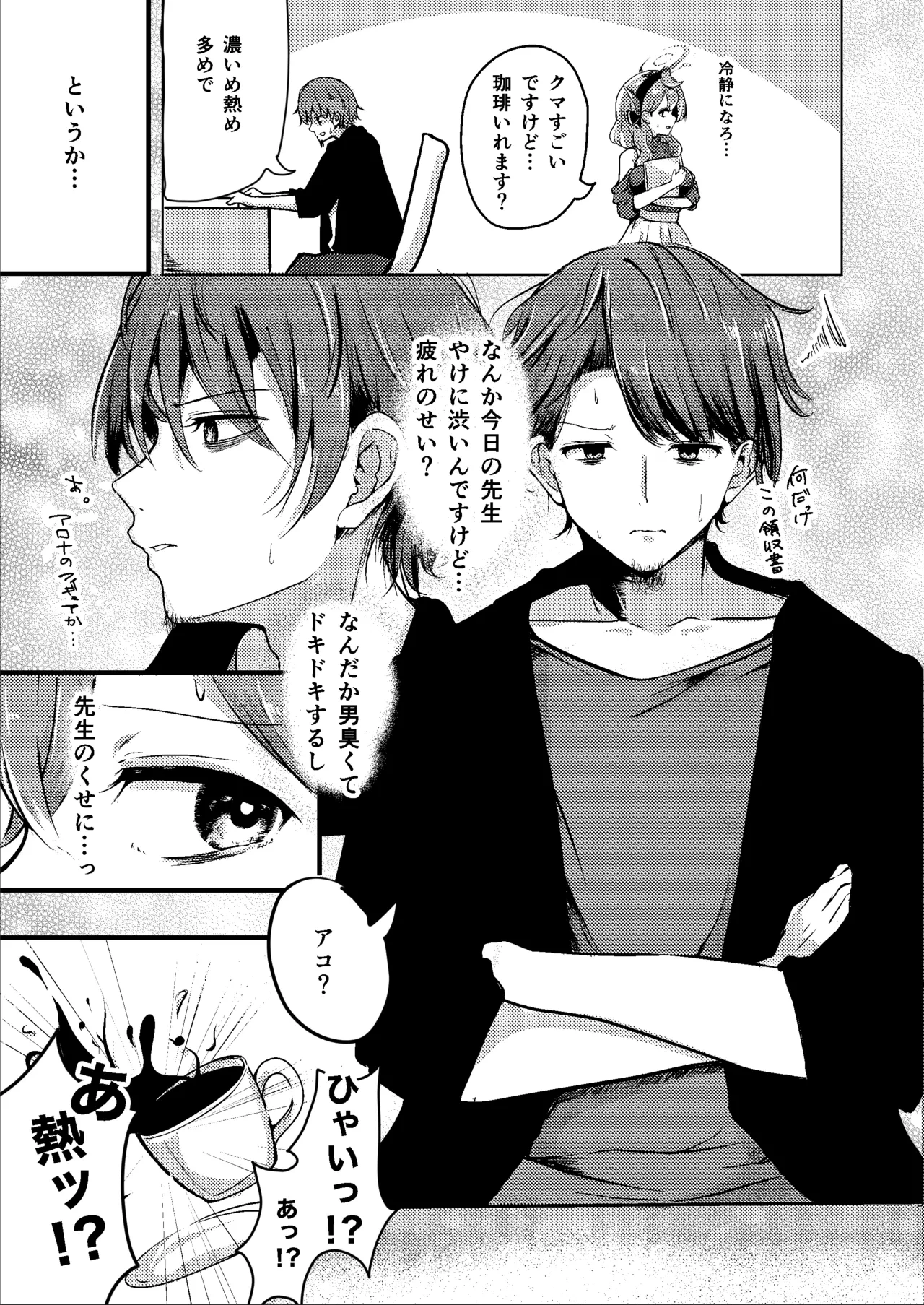 หน้า 9