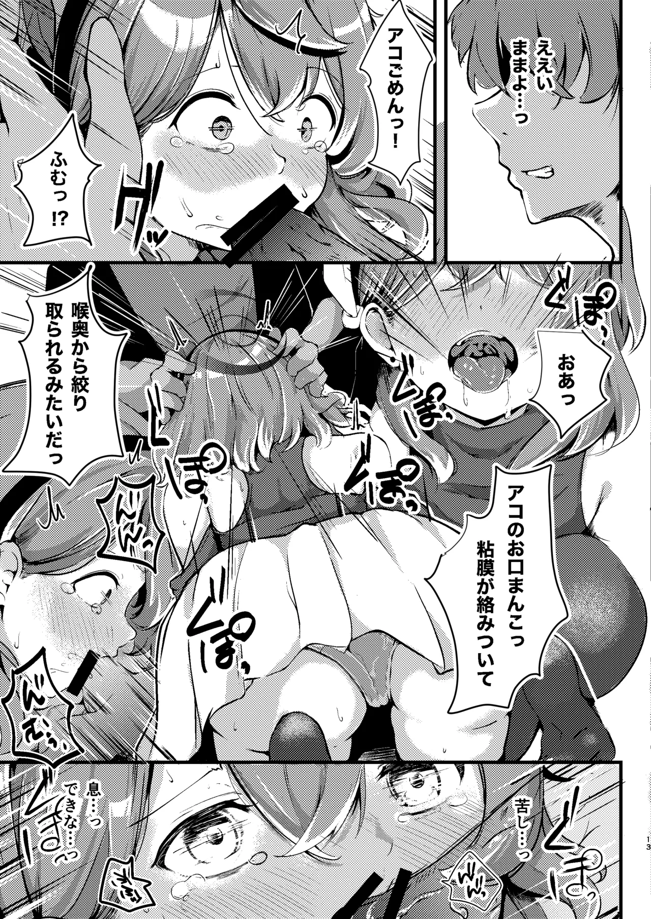 หน้า 13