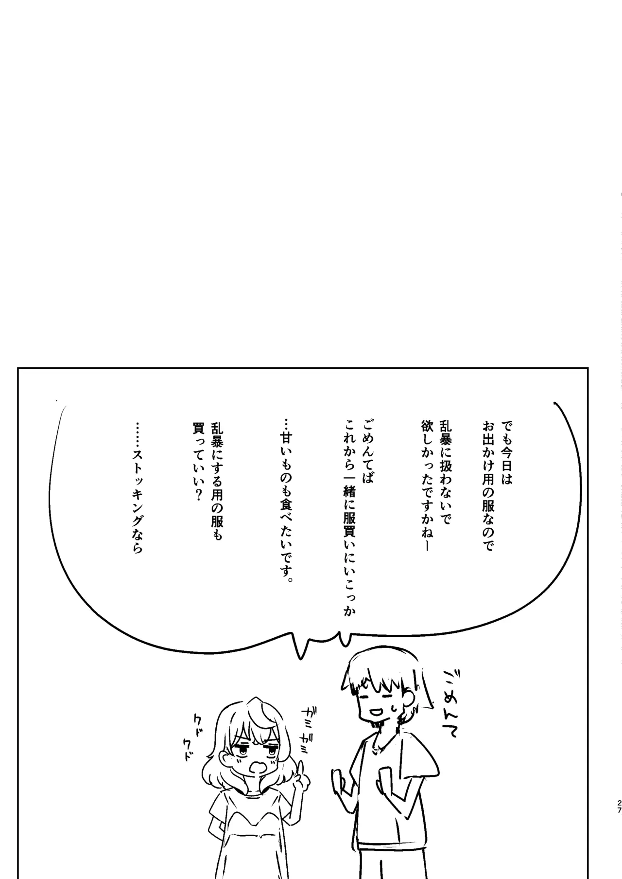 หน้า 27