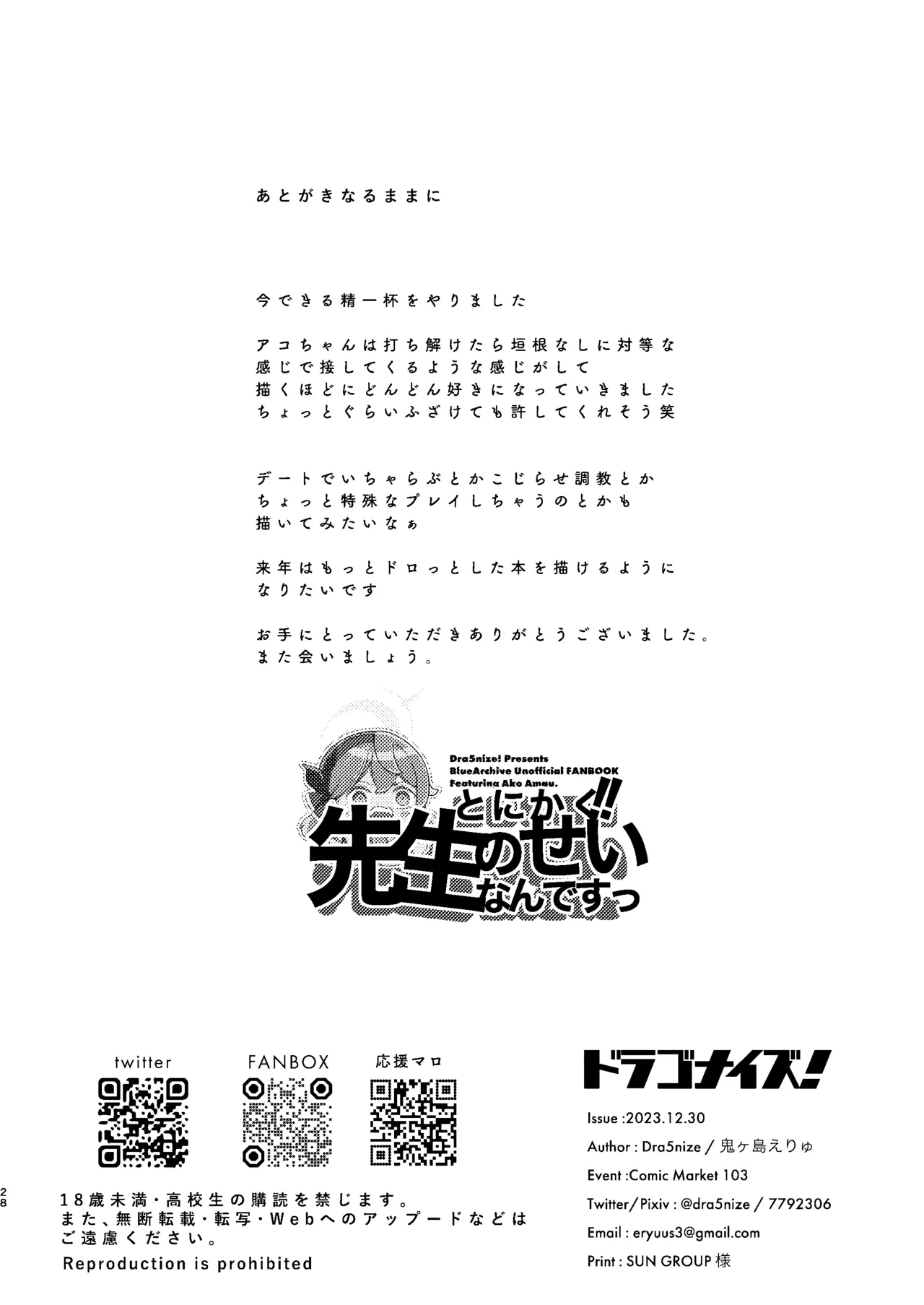 หน้า 28
