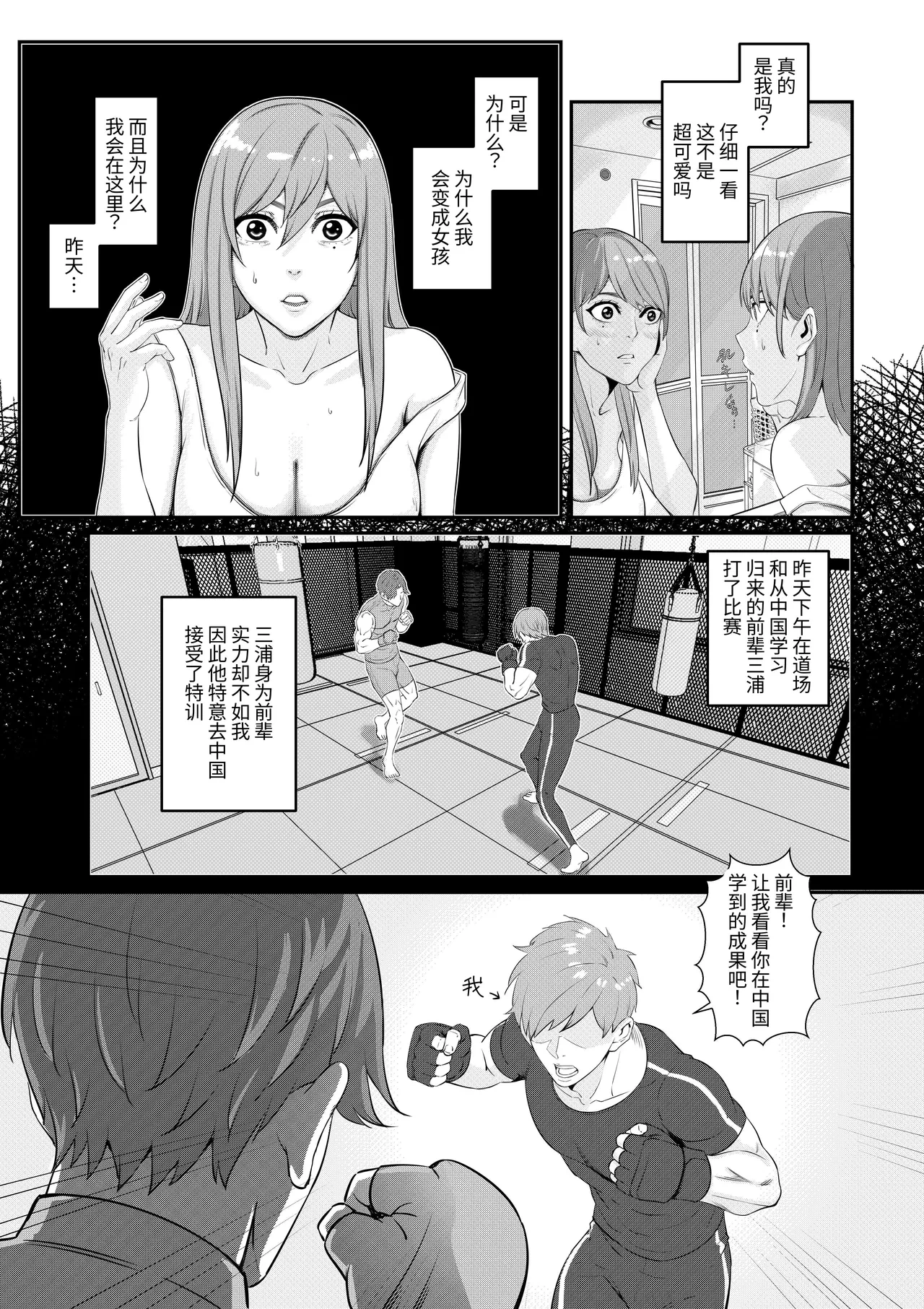 หน้า 4