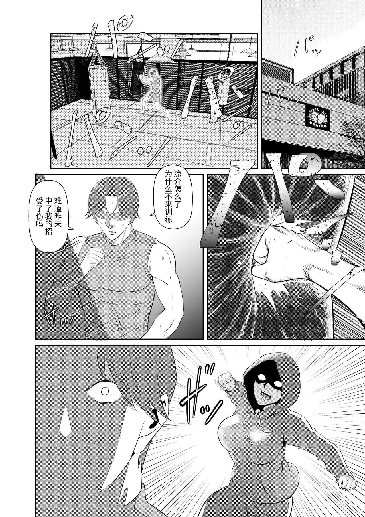 หน้า 11