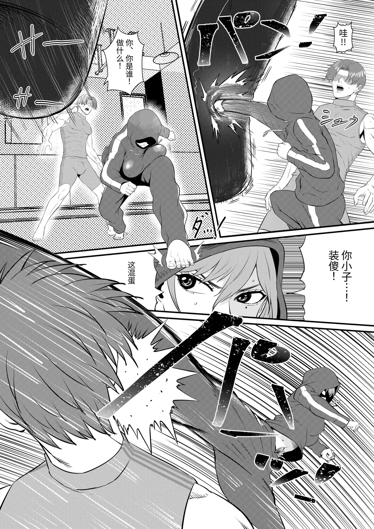 หน้า 12