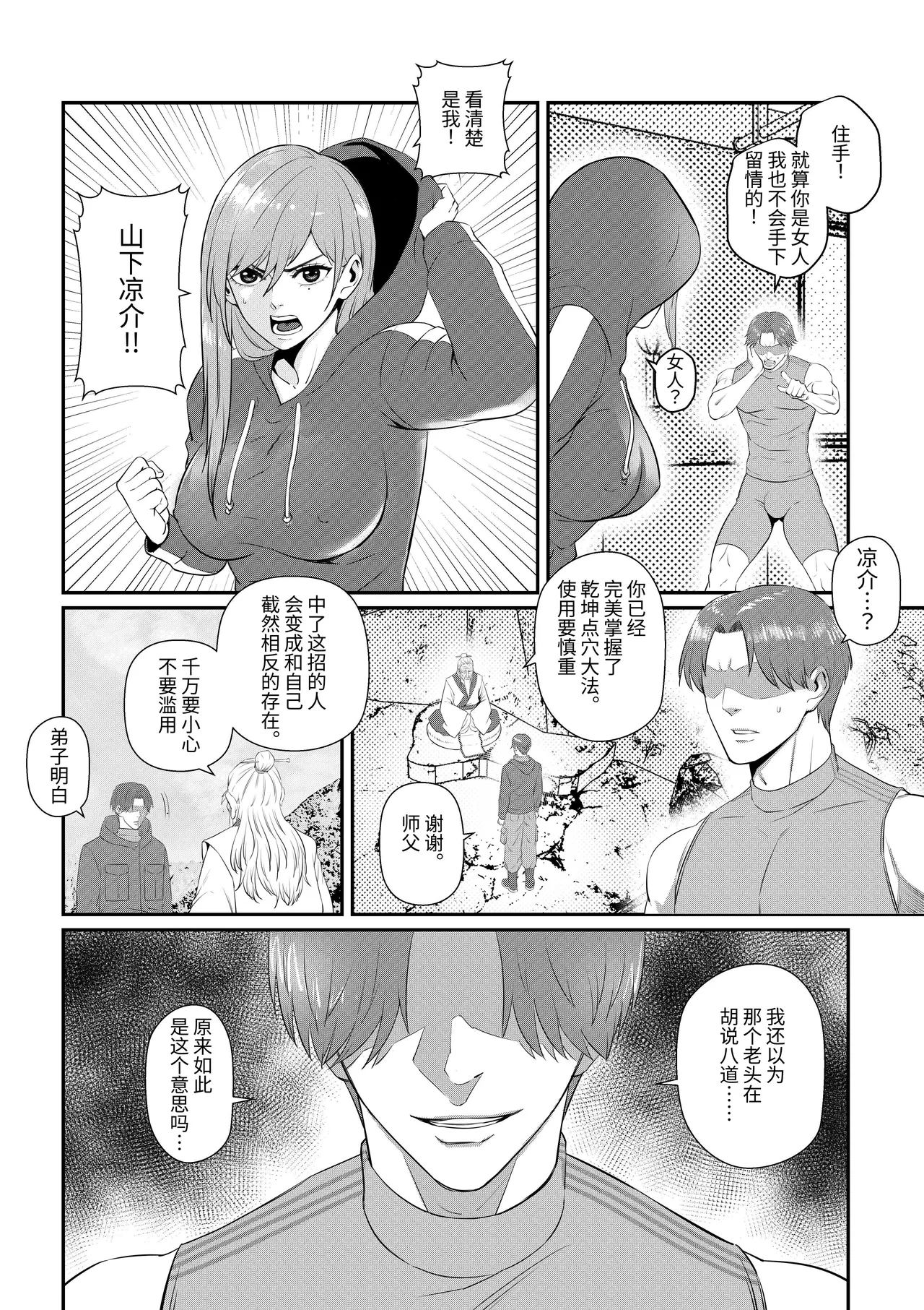 หน้า 13