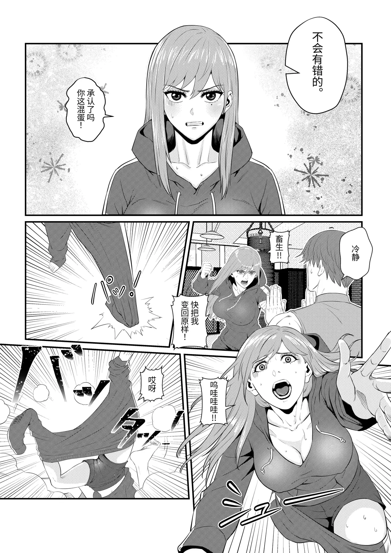 หน้า 14