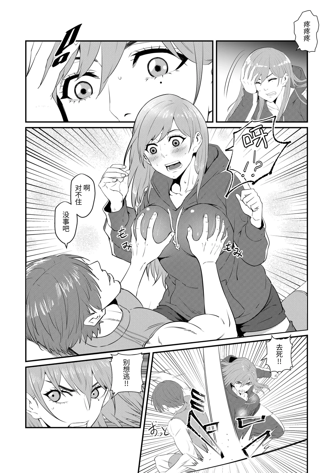 หน้า 15