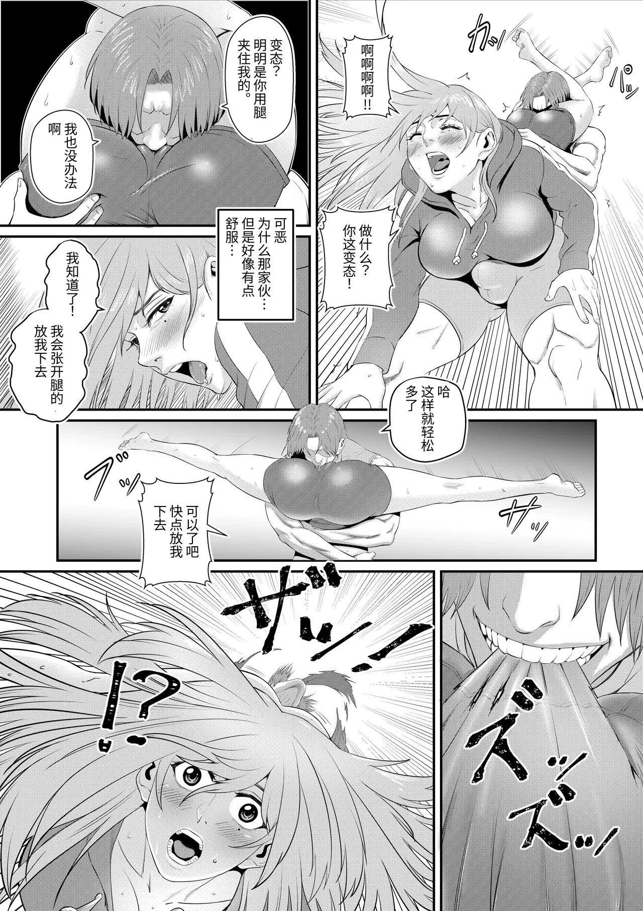 หน้า 18