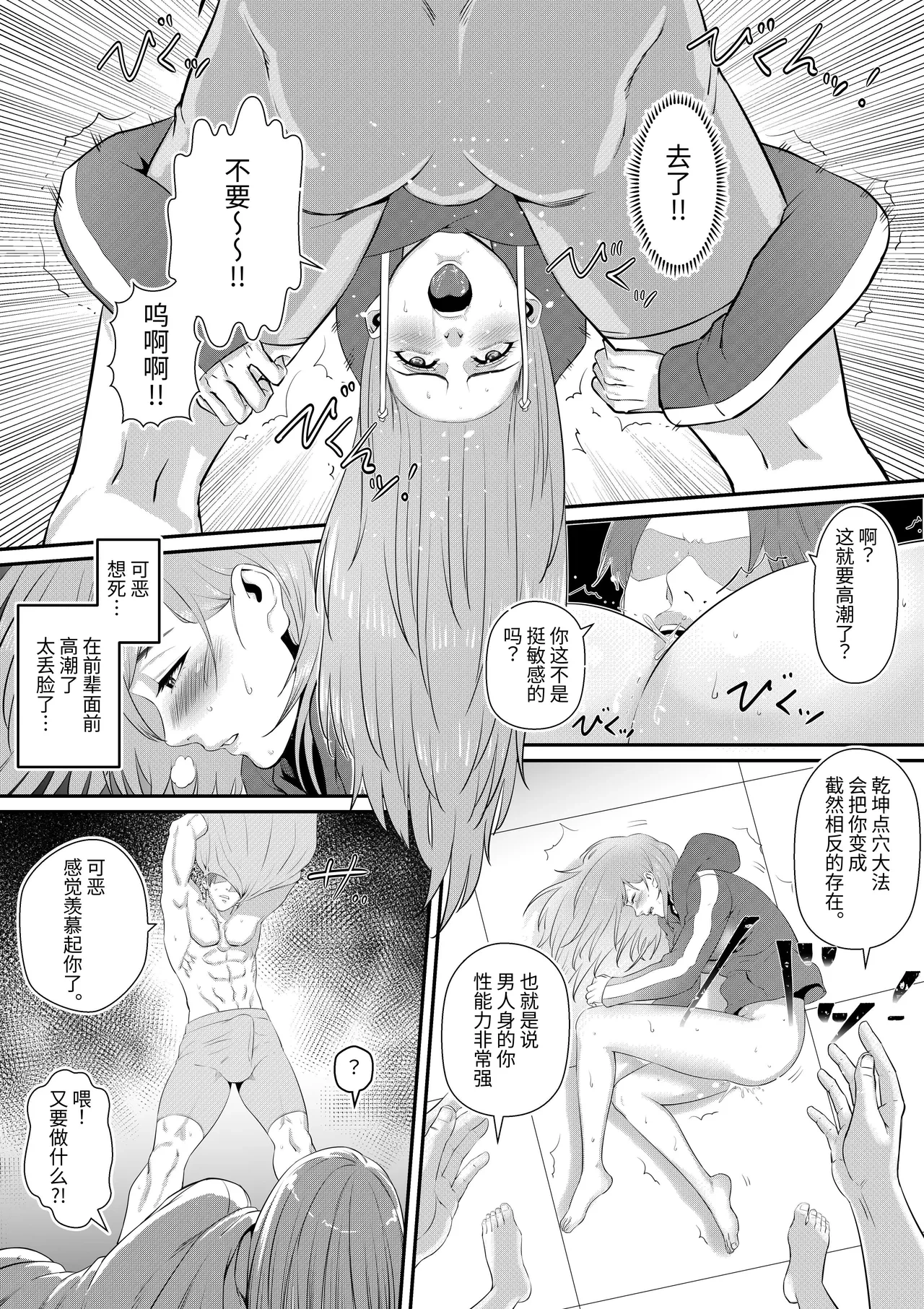 หน้า 20
