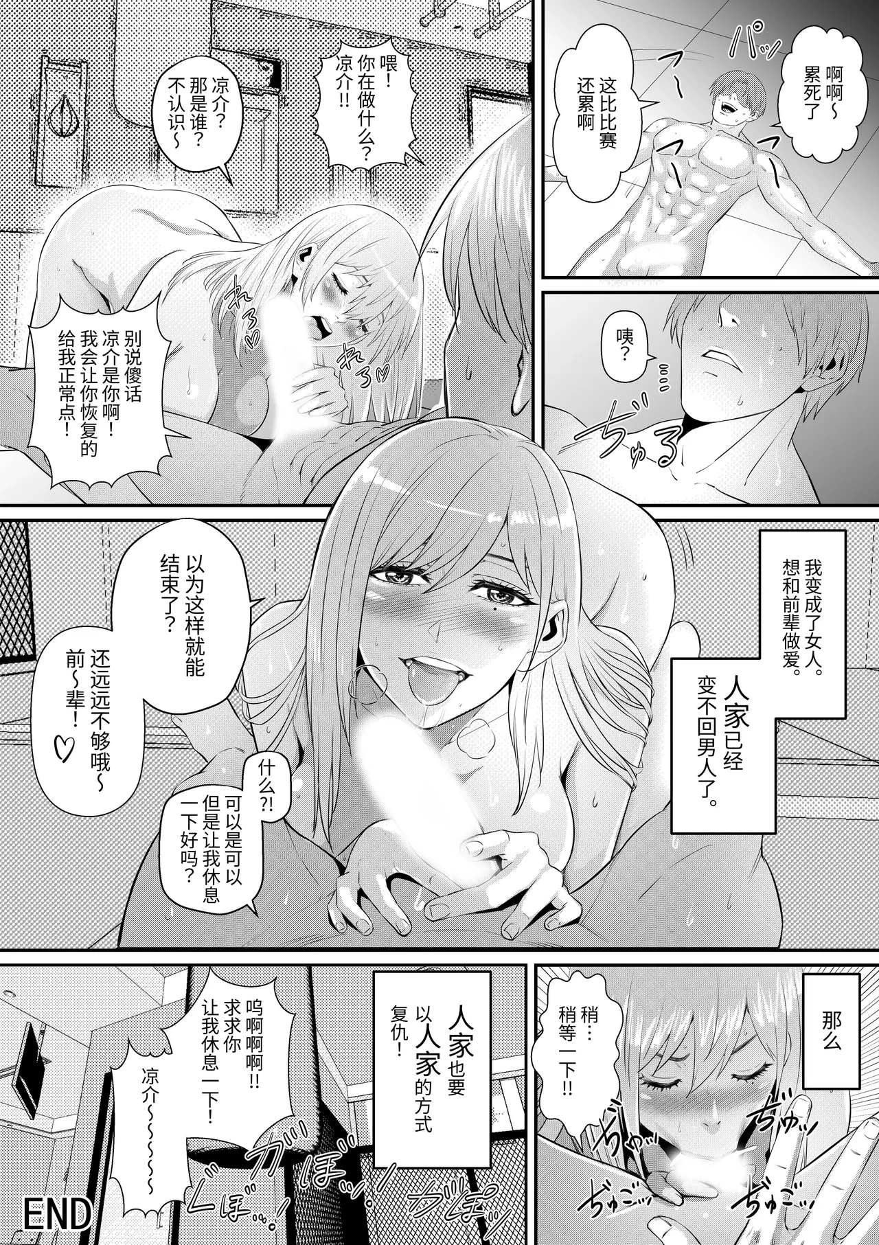 หน้า 33