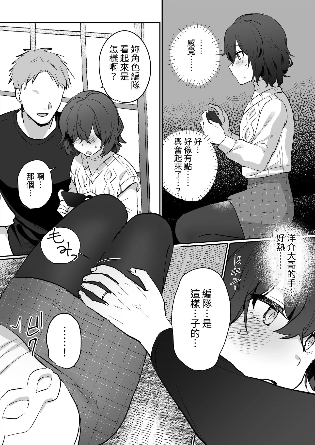 หน้า 9