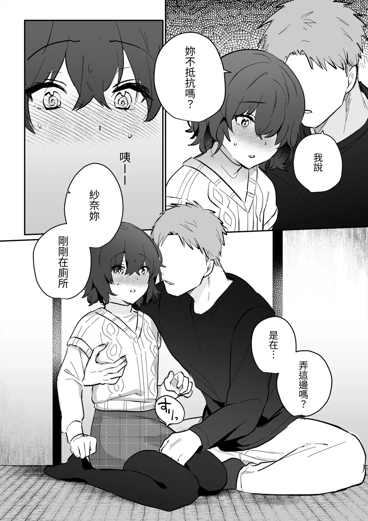 หน้า 16