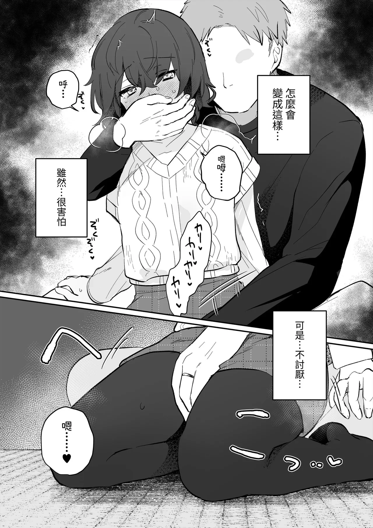 หน้า 19