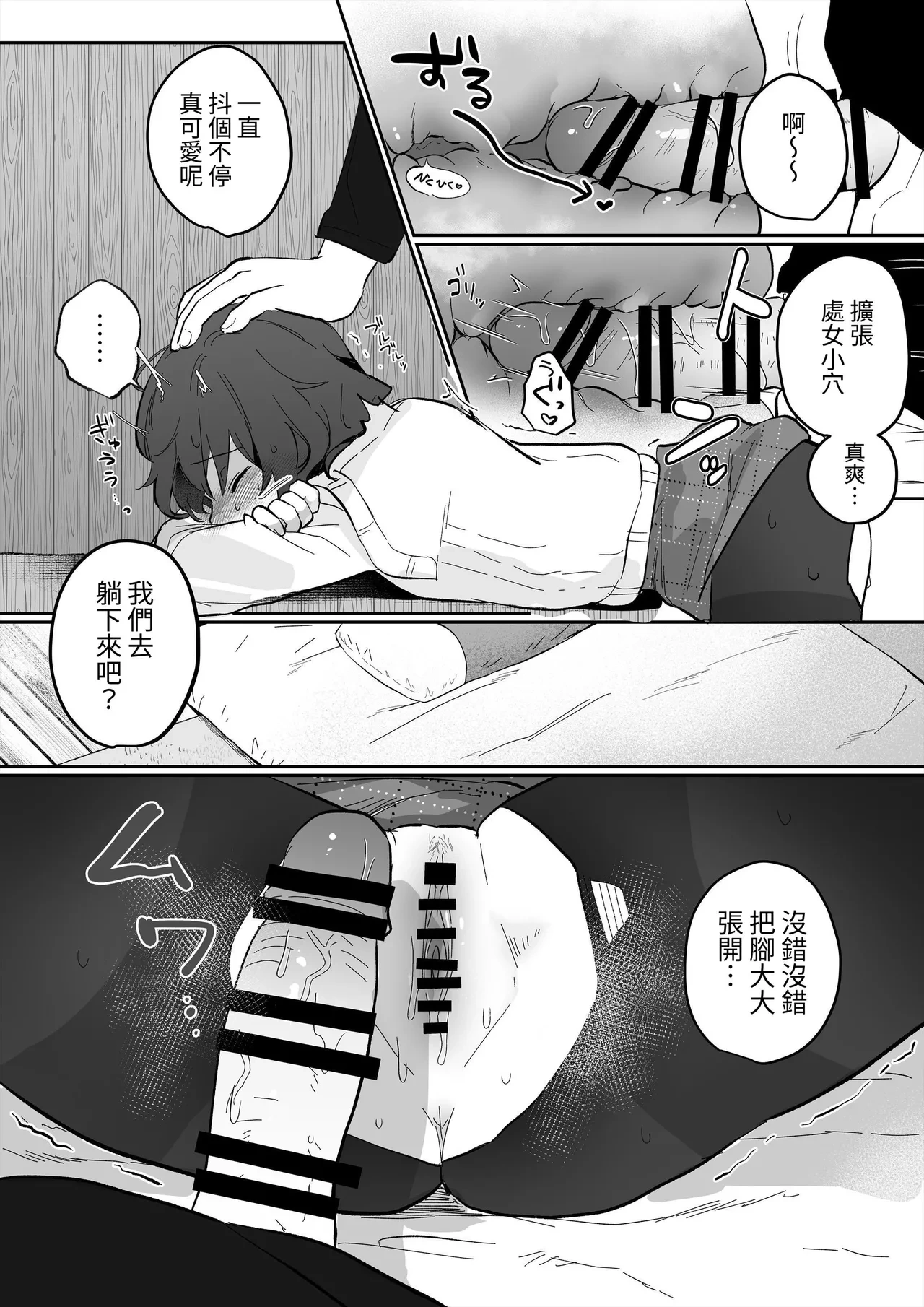 หน้า 28