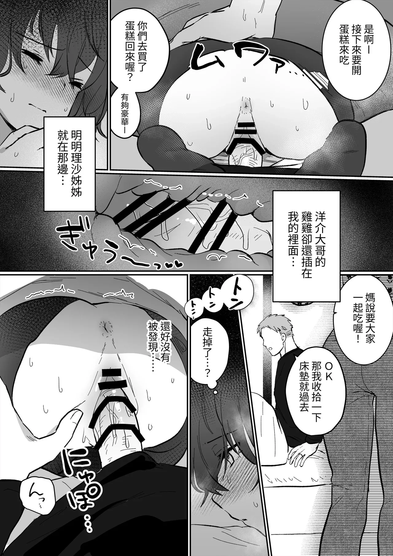 หน้า 35