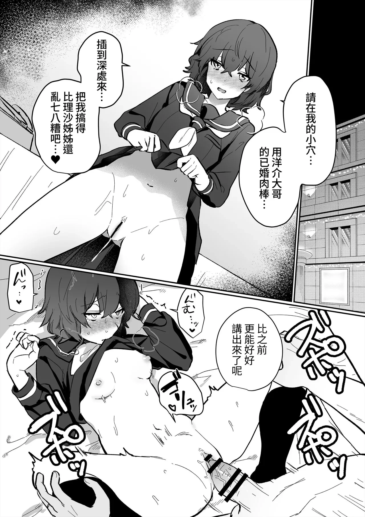 หน้า 43