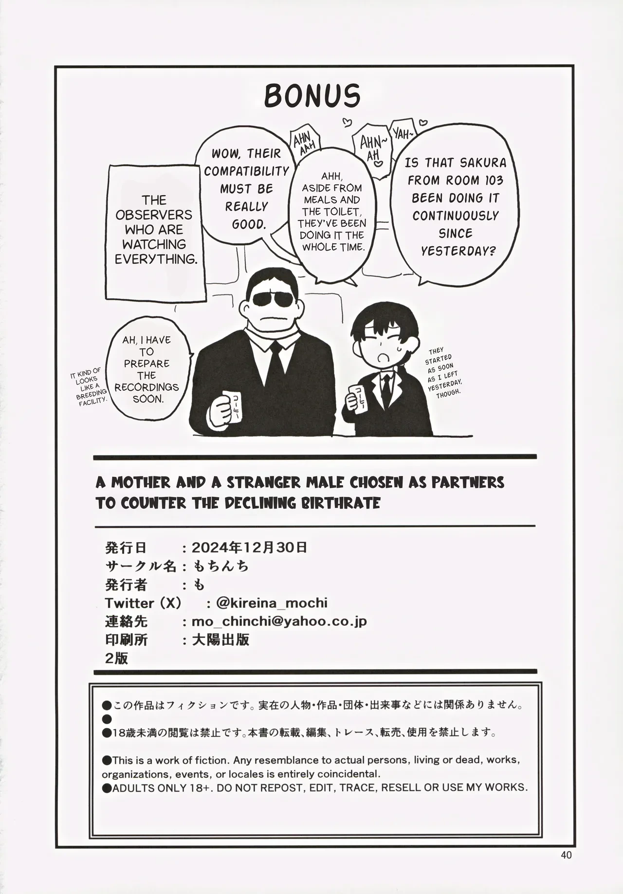 หน้า 41