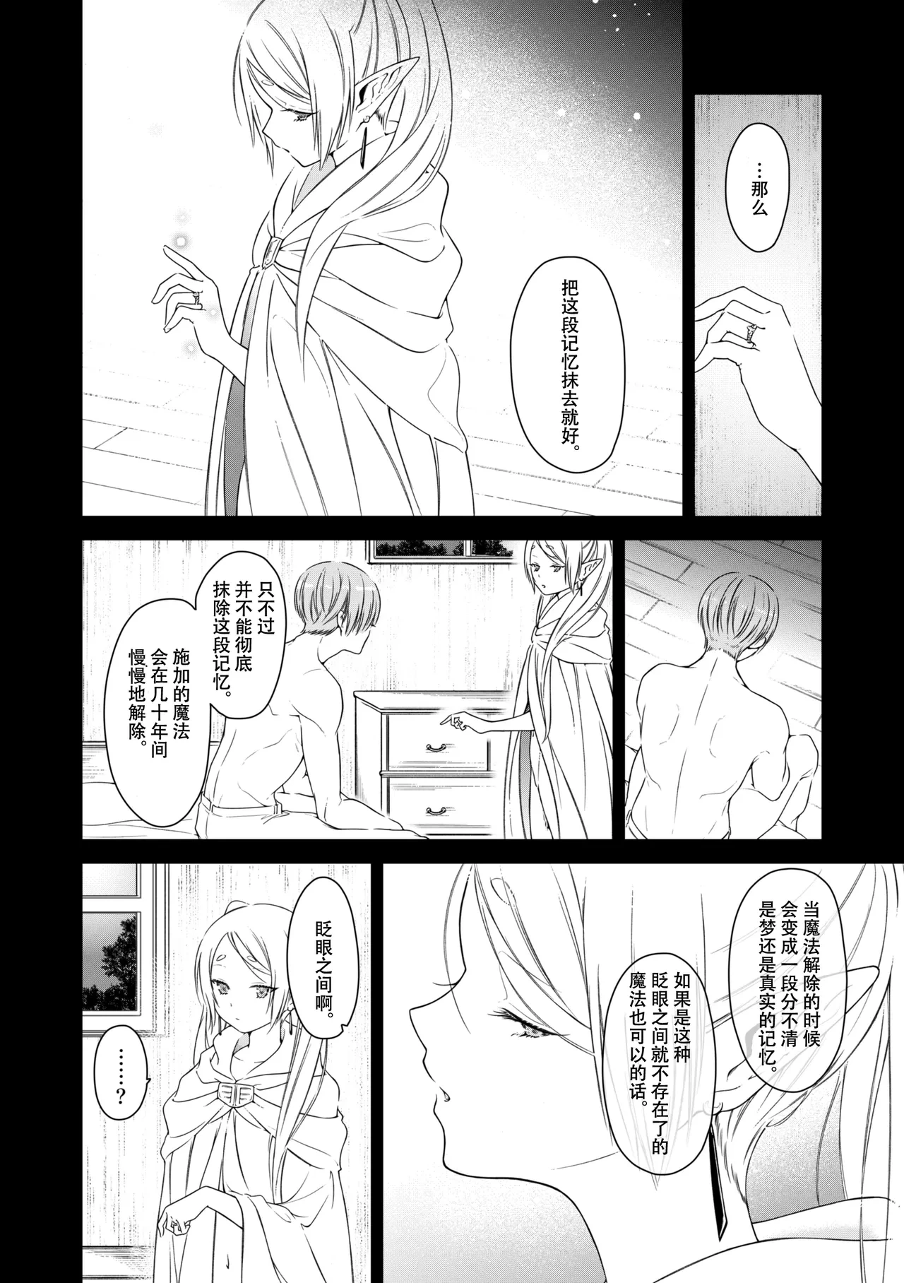 หน้า 27