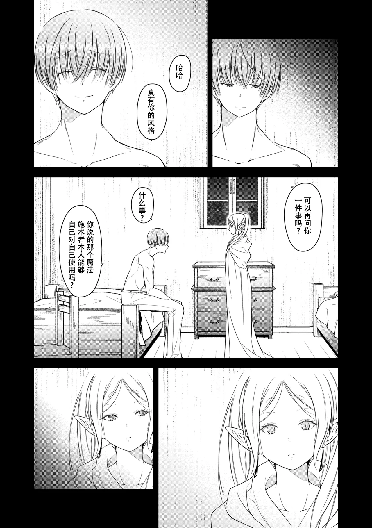 หน้า 28