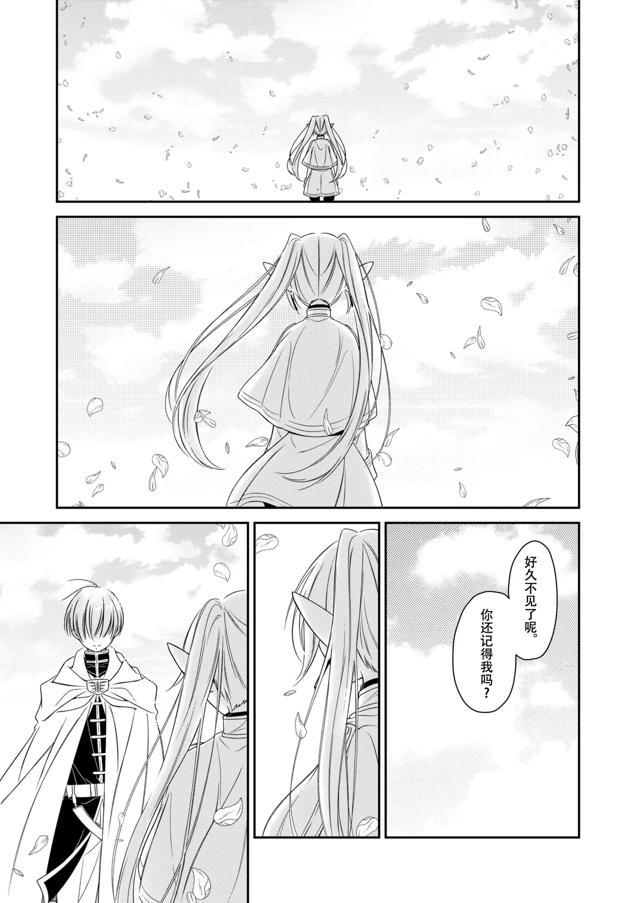 หน้า 42